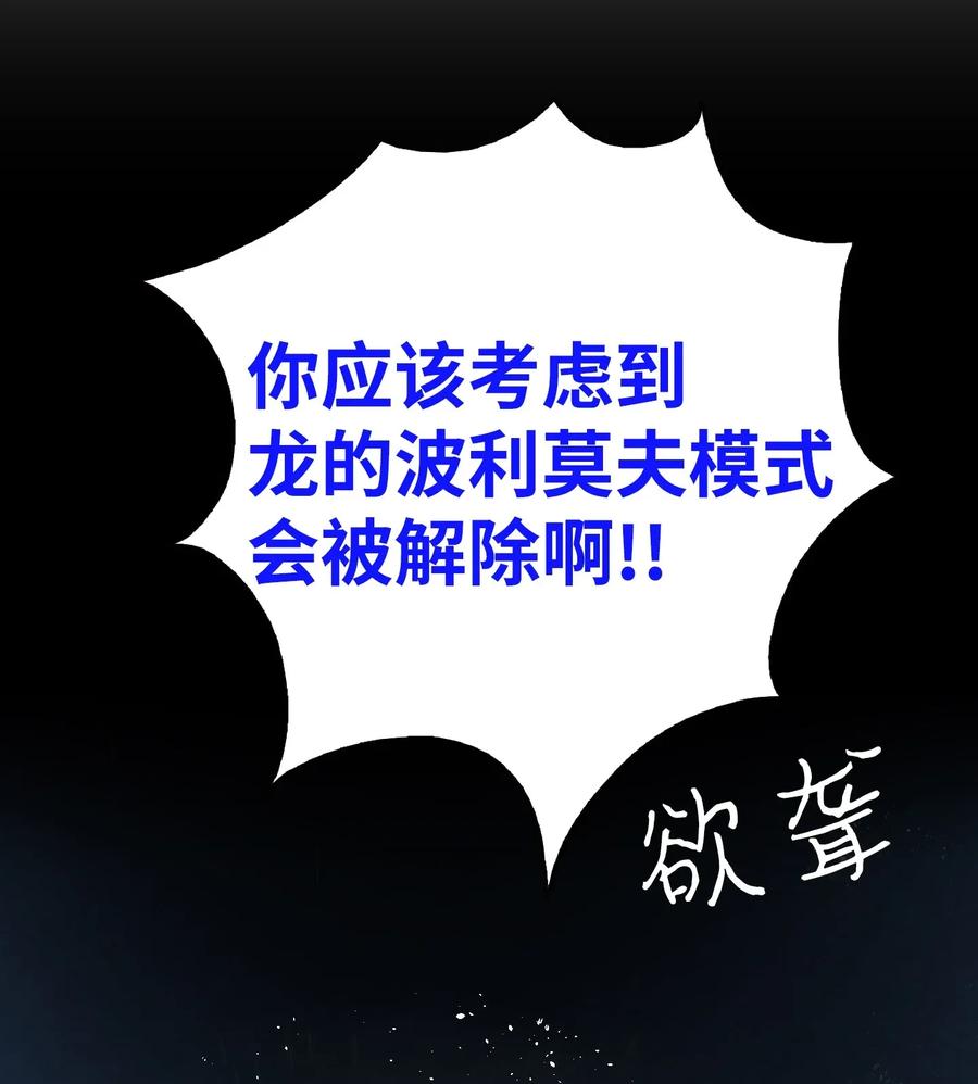 30 龙63