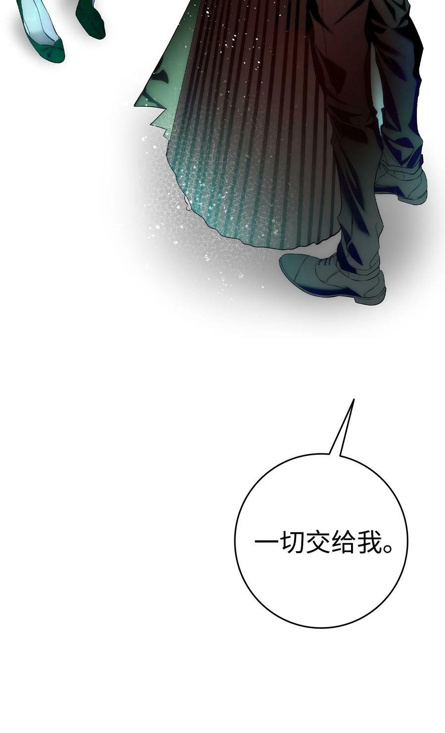 199 倒计时29