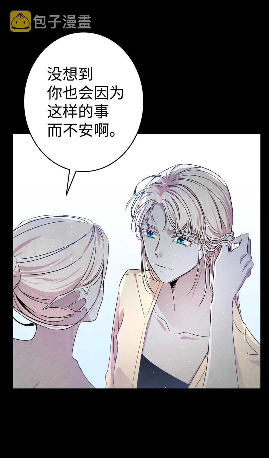 78 篝火晚会17
