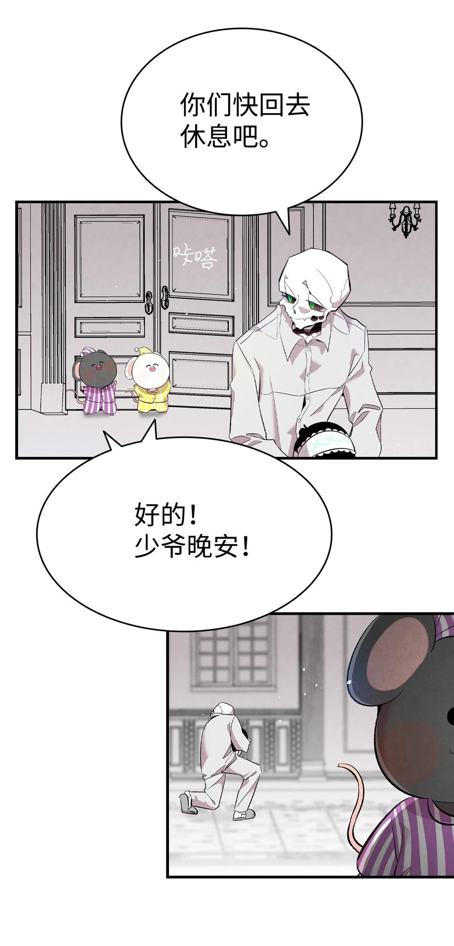 88 惊悚的噩梦53