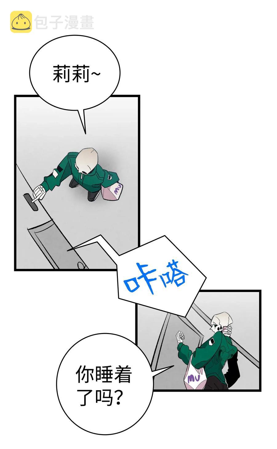 65 被盯上了35