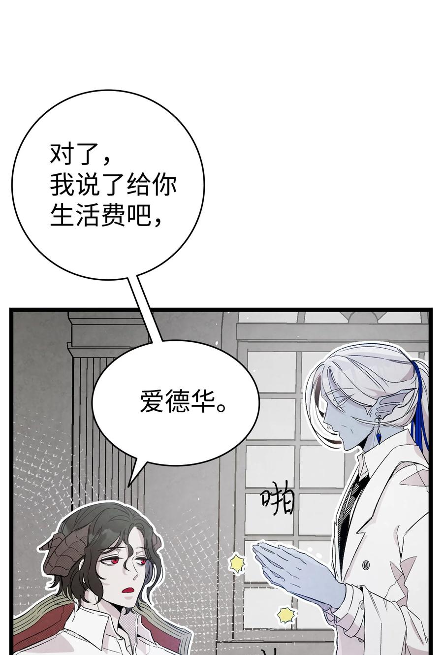 94 观念的差异22