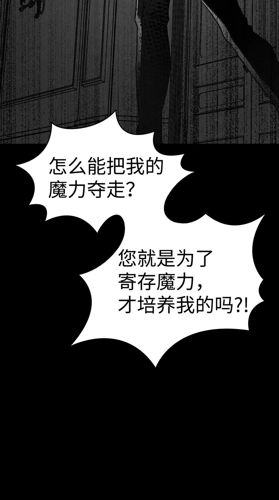 20 危机时刻43