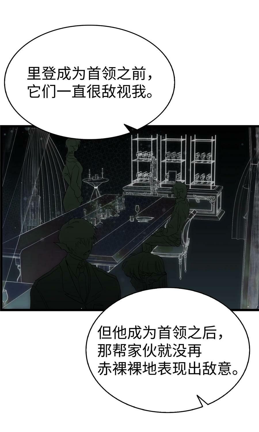 195 困扰47