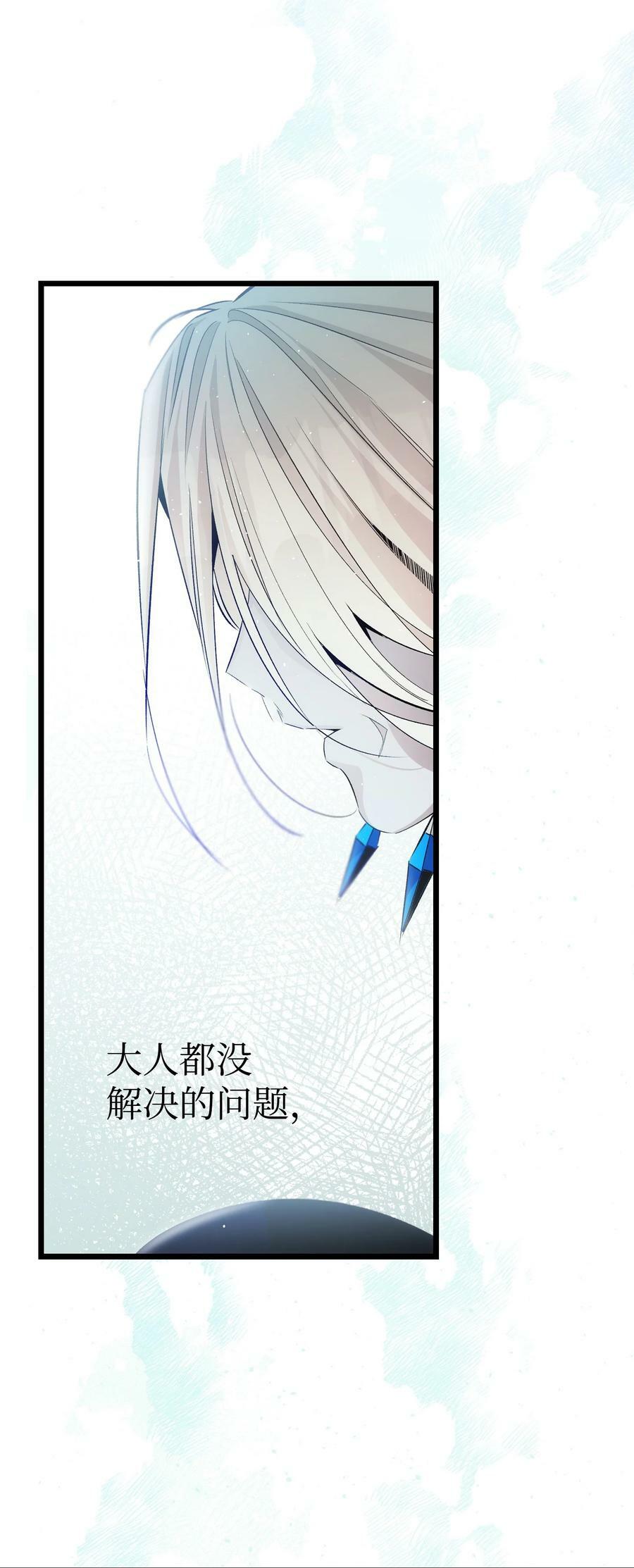 193 豁然开朗68