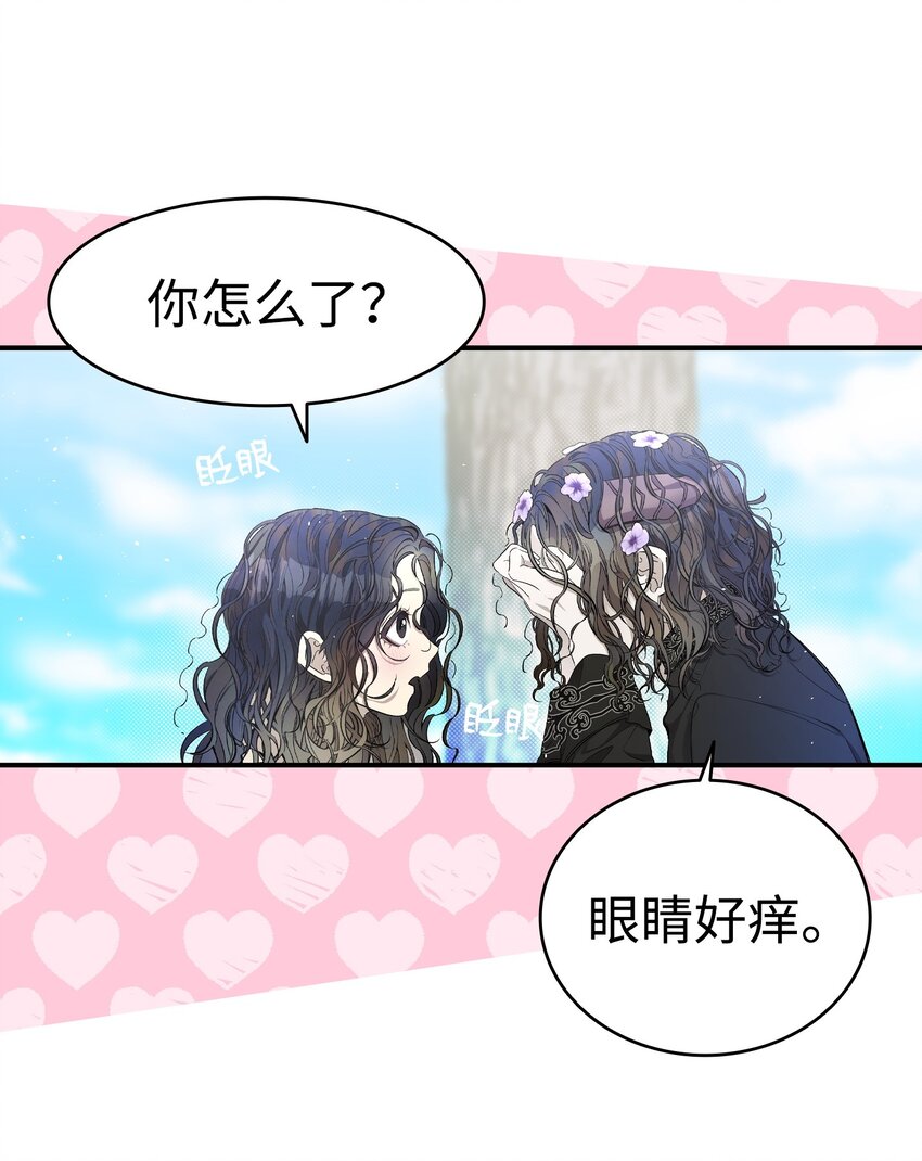 170 待寝的理由7