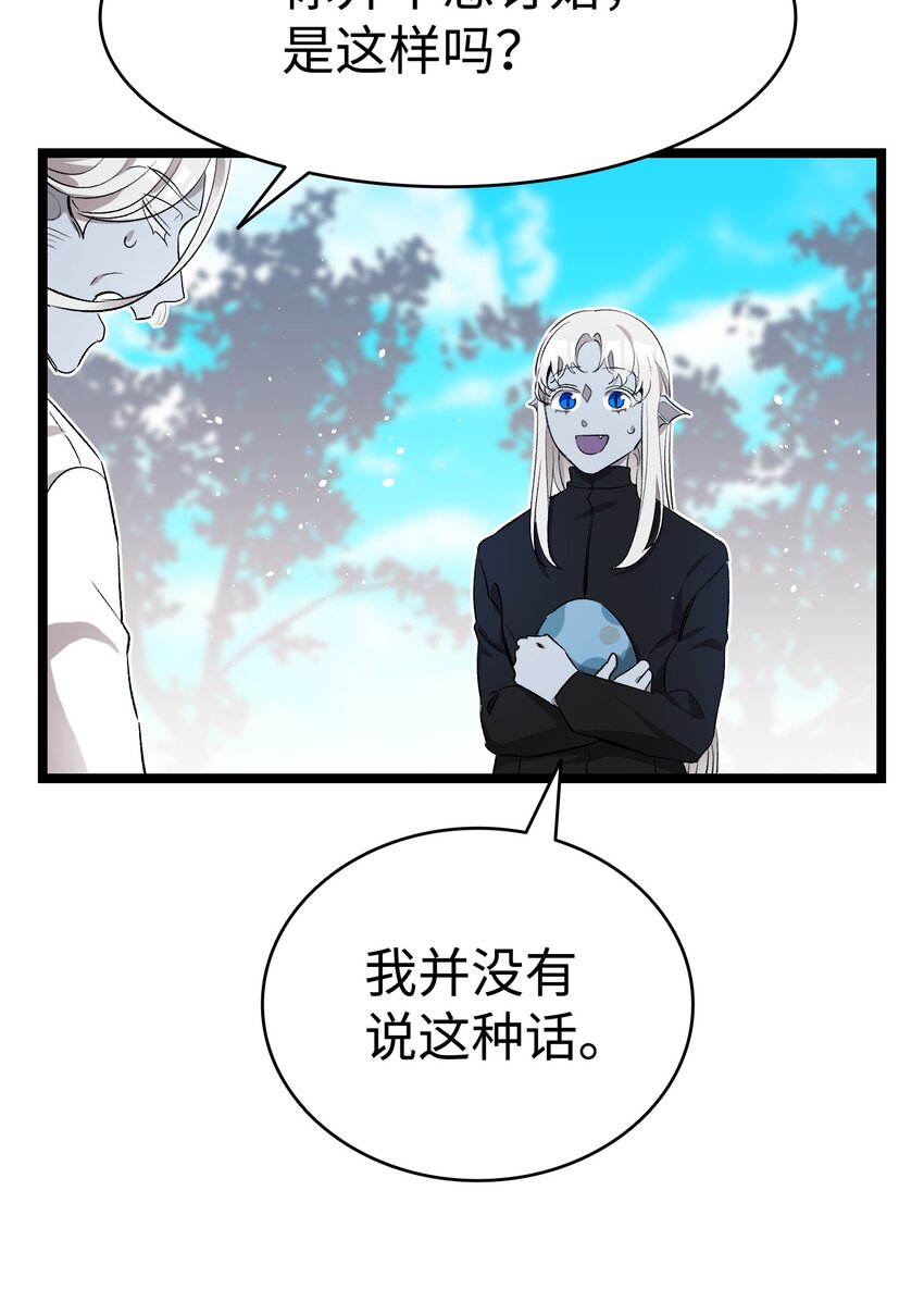 144 蝴蝶的身世50