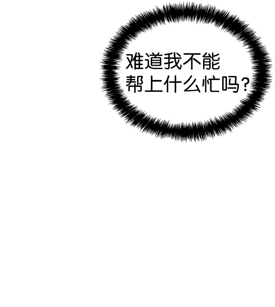 49 绑架骷髅22