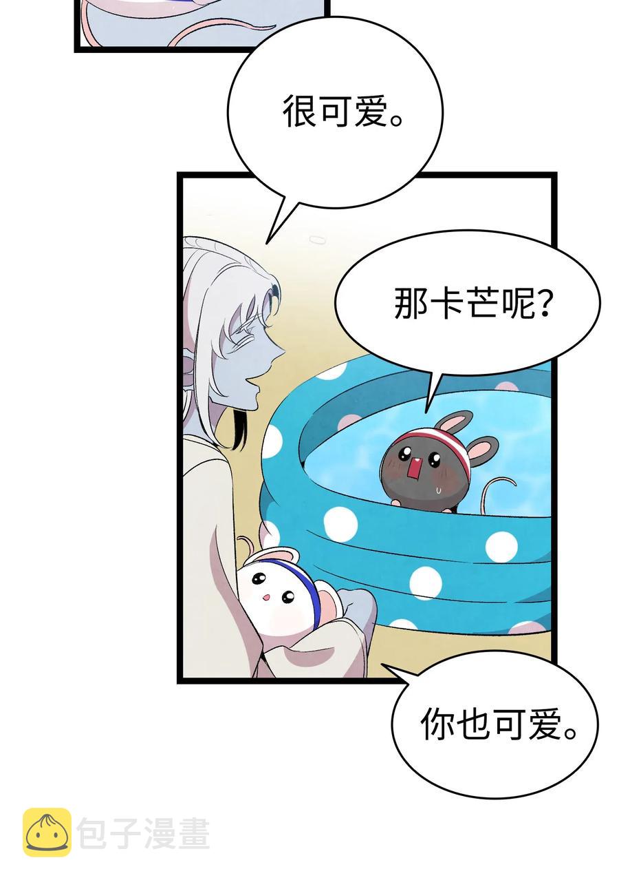 71 争吵不休35