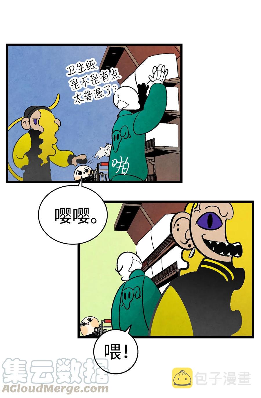 19 和人类共存的那些年36