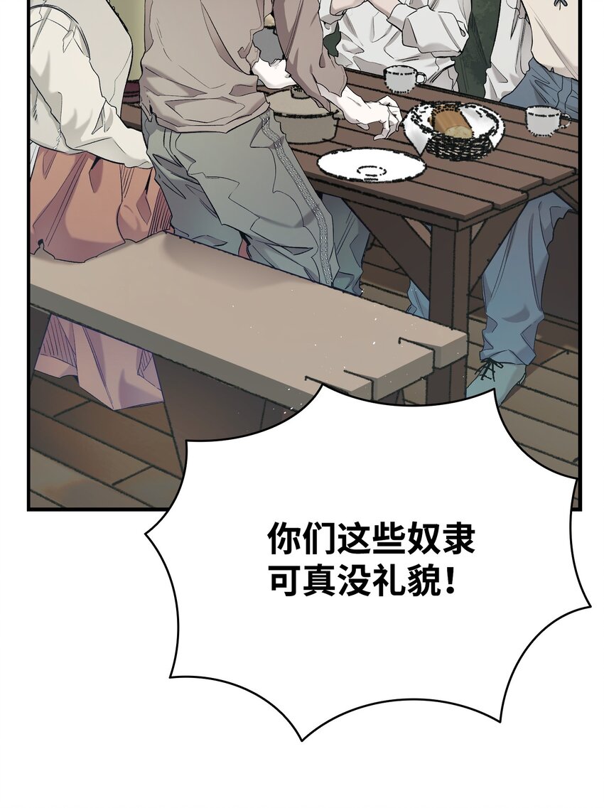 163 都市怪谈13