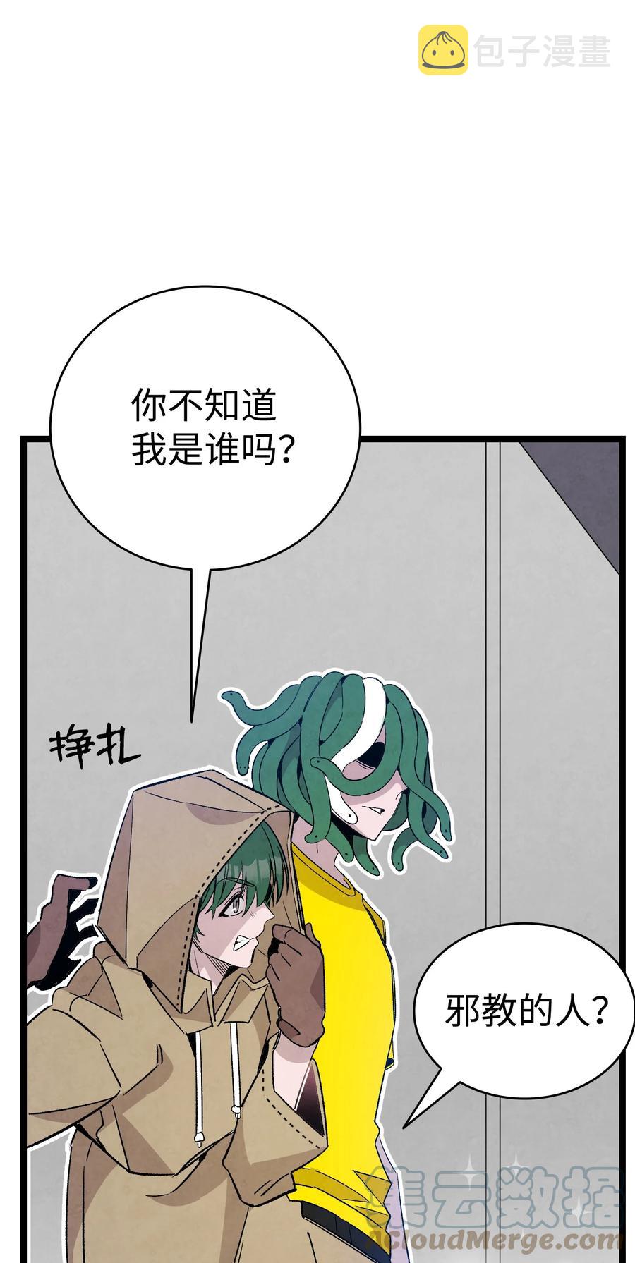 105 捉拿归案24