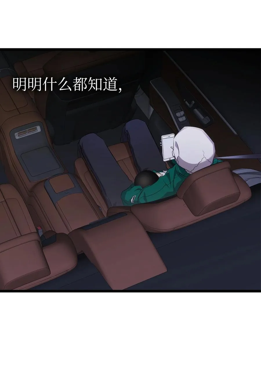 229 逃避43