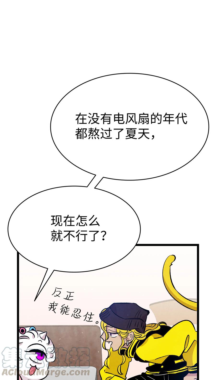 82 哄骗蝴蝶54
