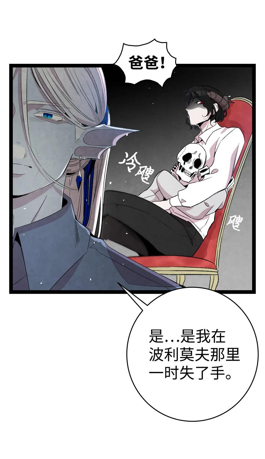 71 争吵不休13