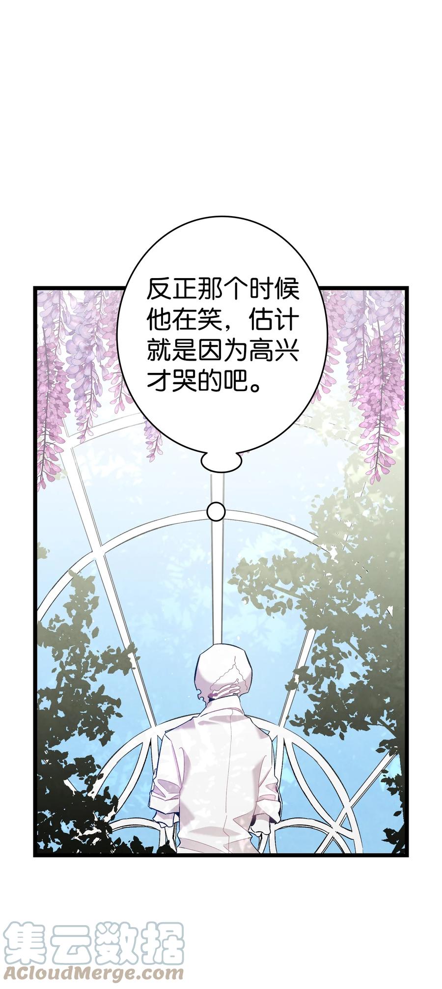 92 道歉12