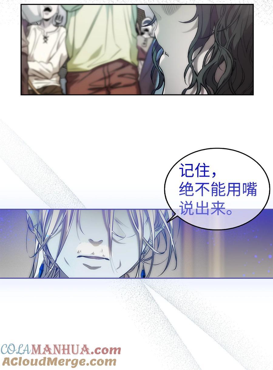 206 复活52