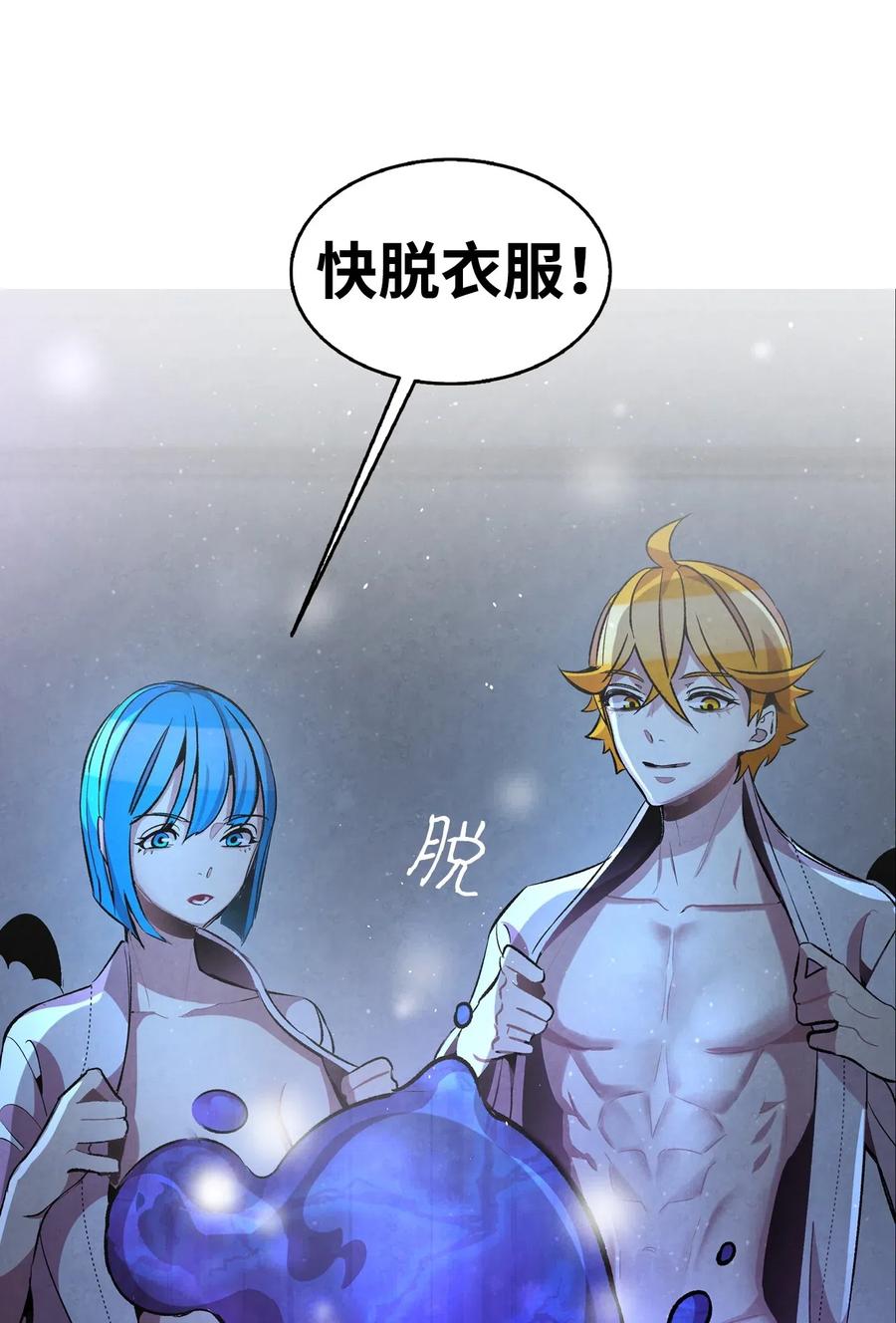 58 魅魔的诞生42
