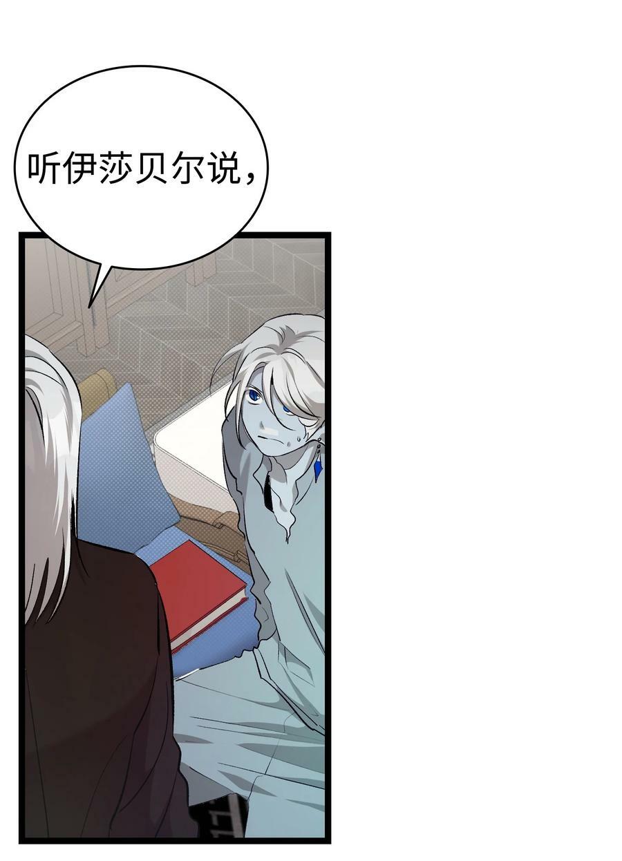 189 这是命令61