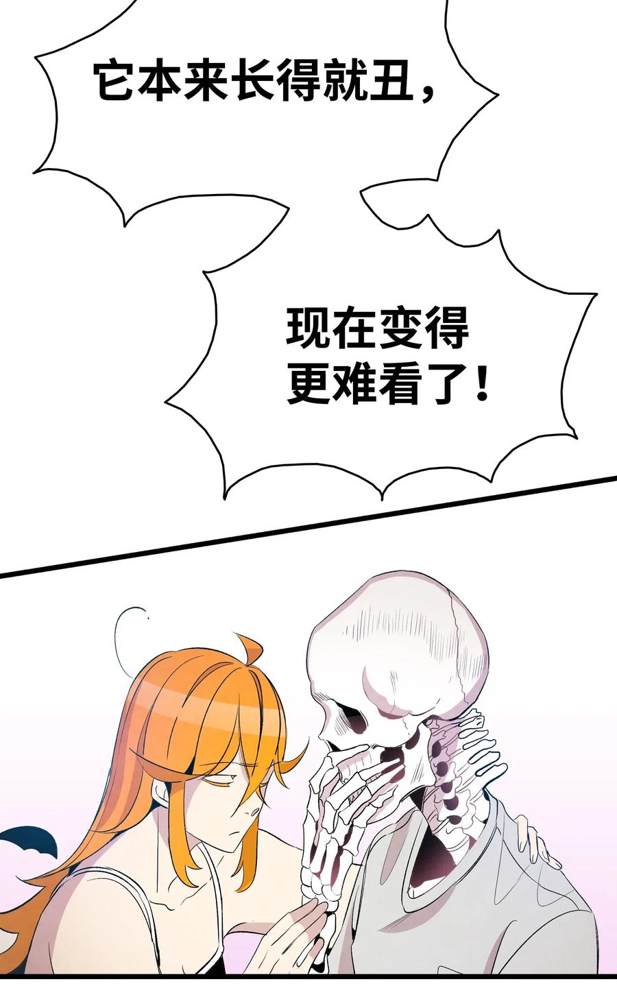 68 出发29