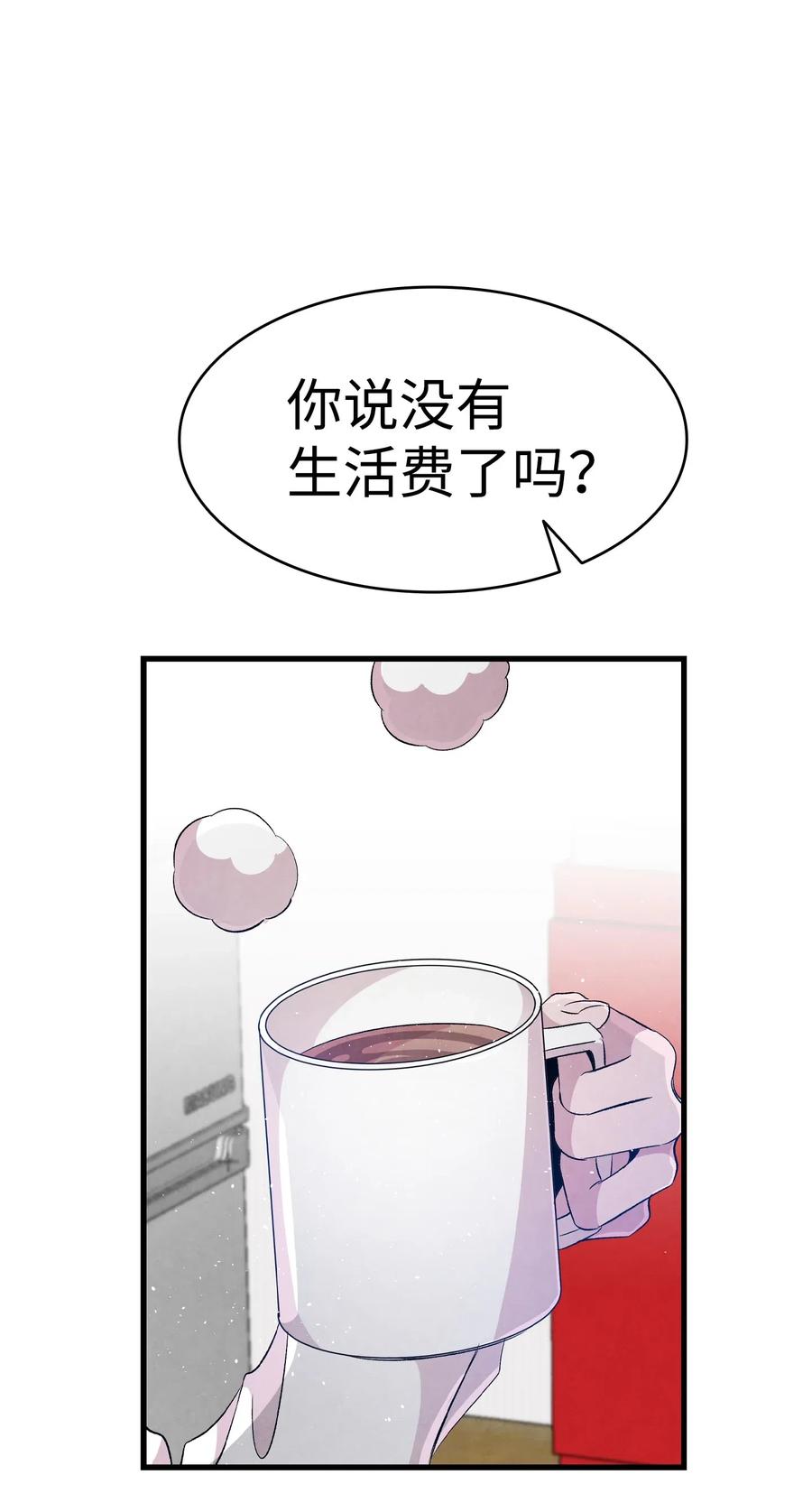 62 邀请46