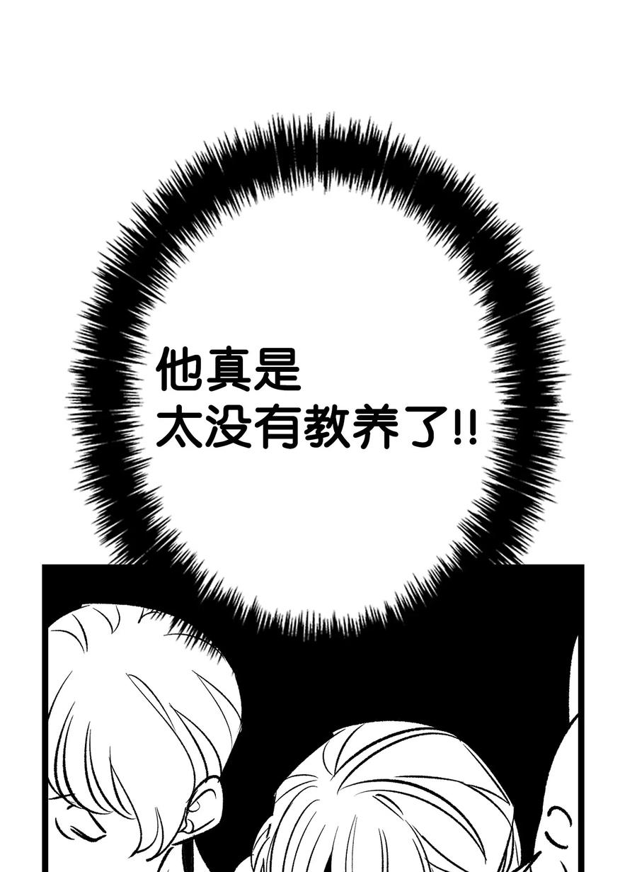 46 迎新会上的骷髅63