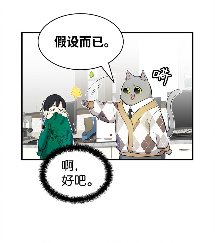 148 家人生病的一天49