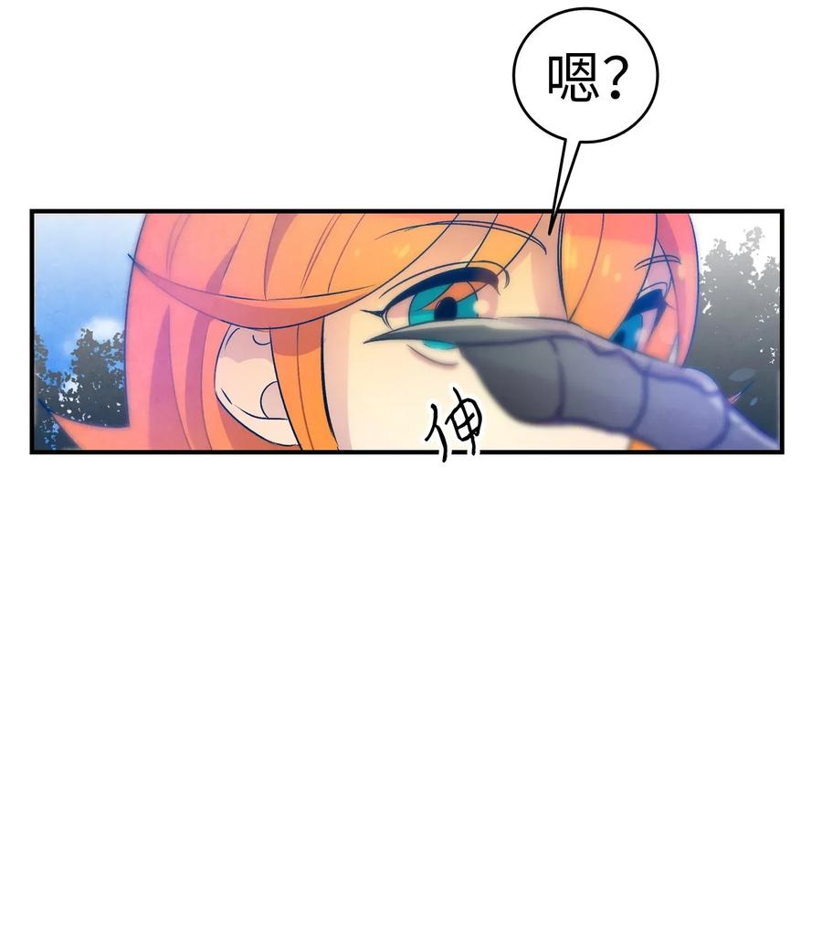 29 哥哥变身68