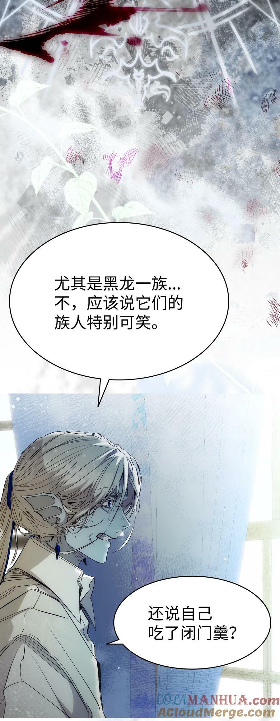 196 背叛66