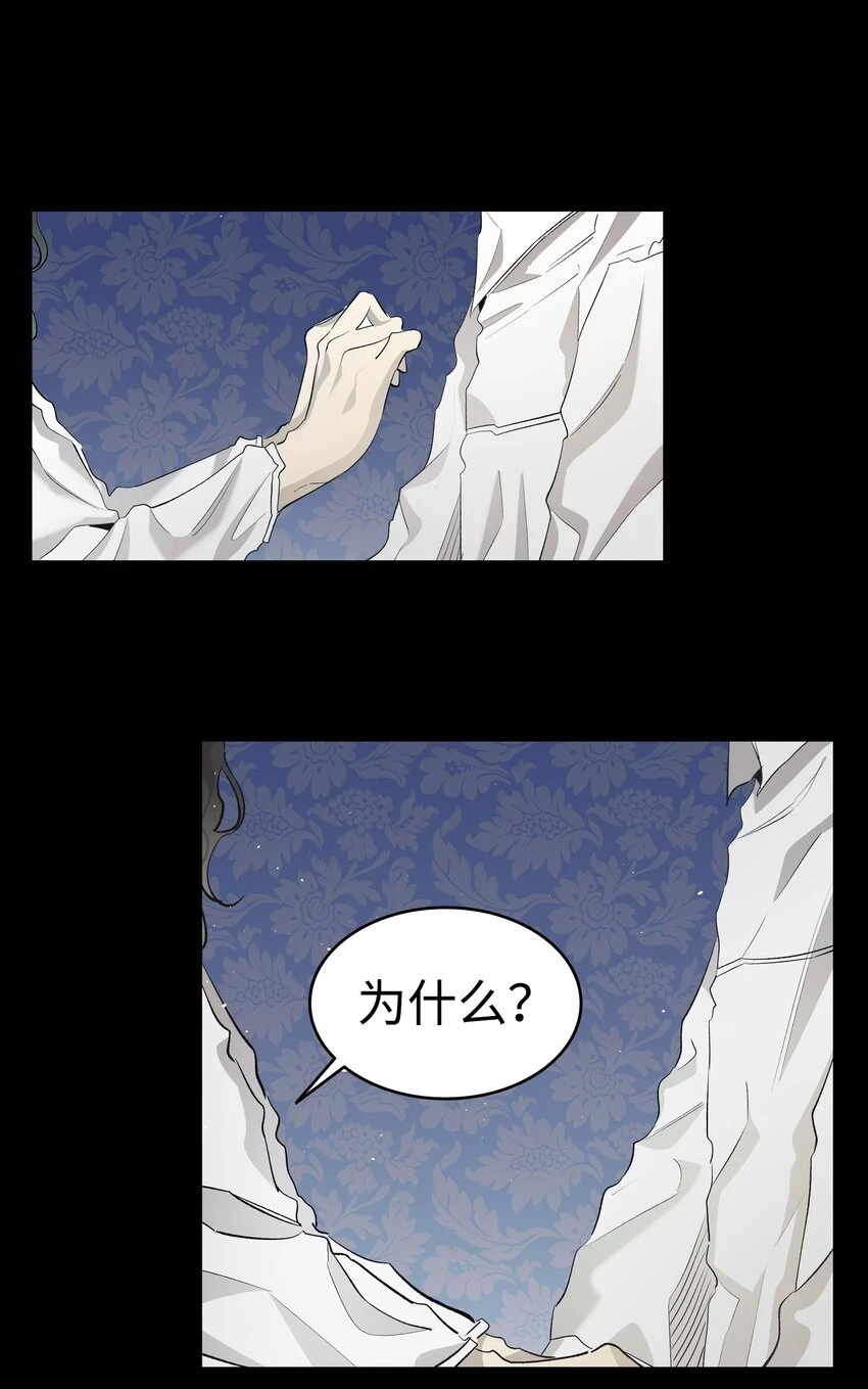 183 不认识的魔物9