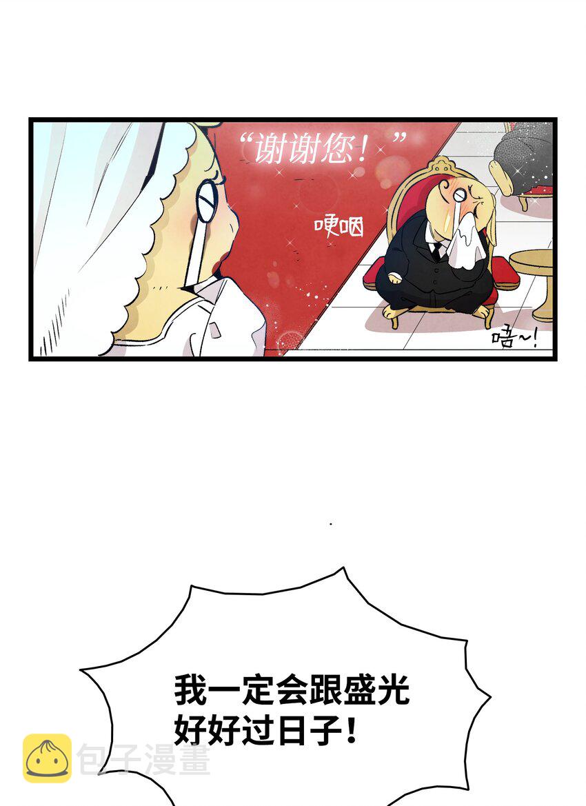 127 暴徒邻居27