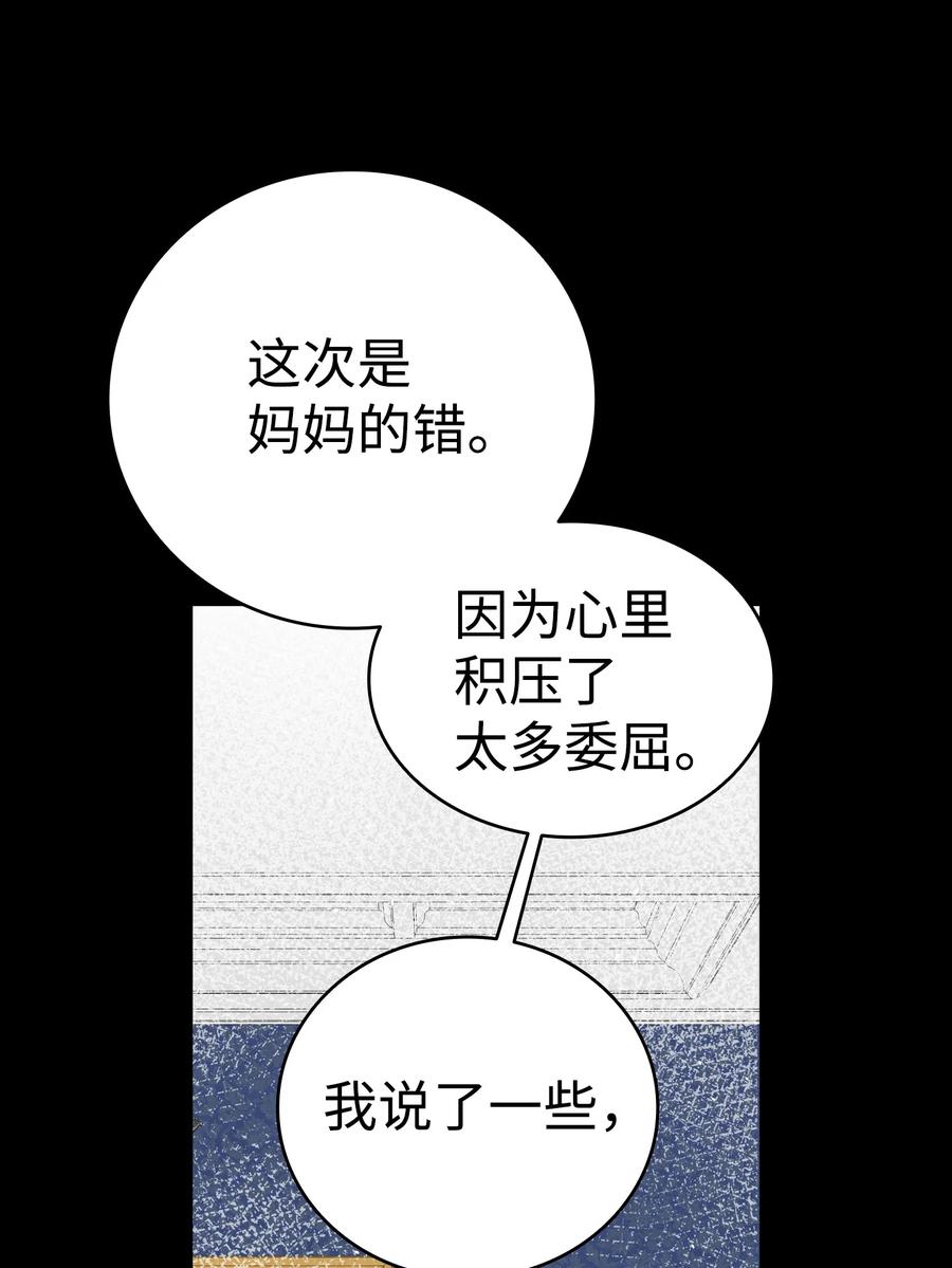 78 篝火晚会19