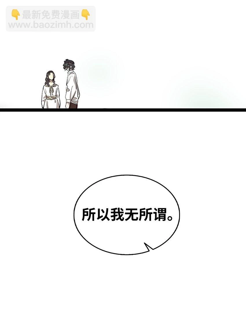 183 不认识的魔物26