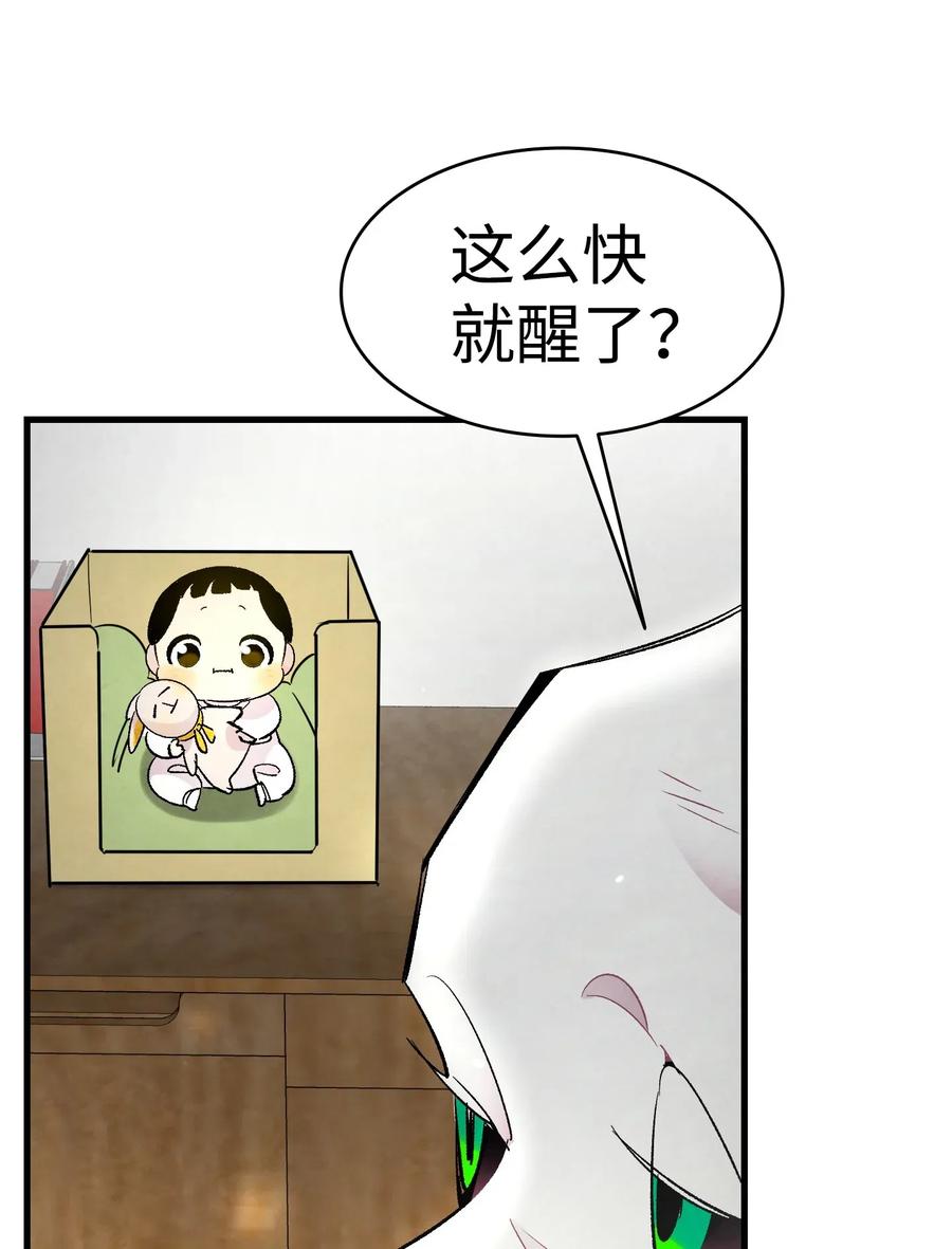 35 接住了22