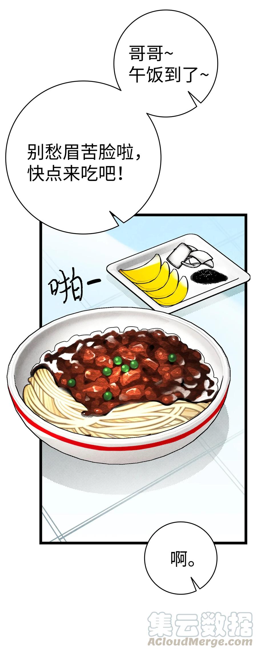 22 蝴蝶病了40