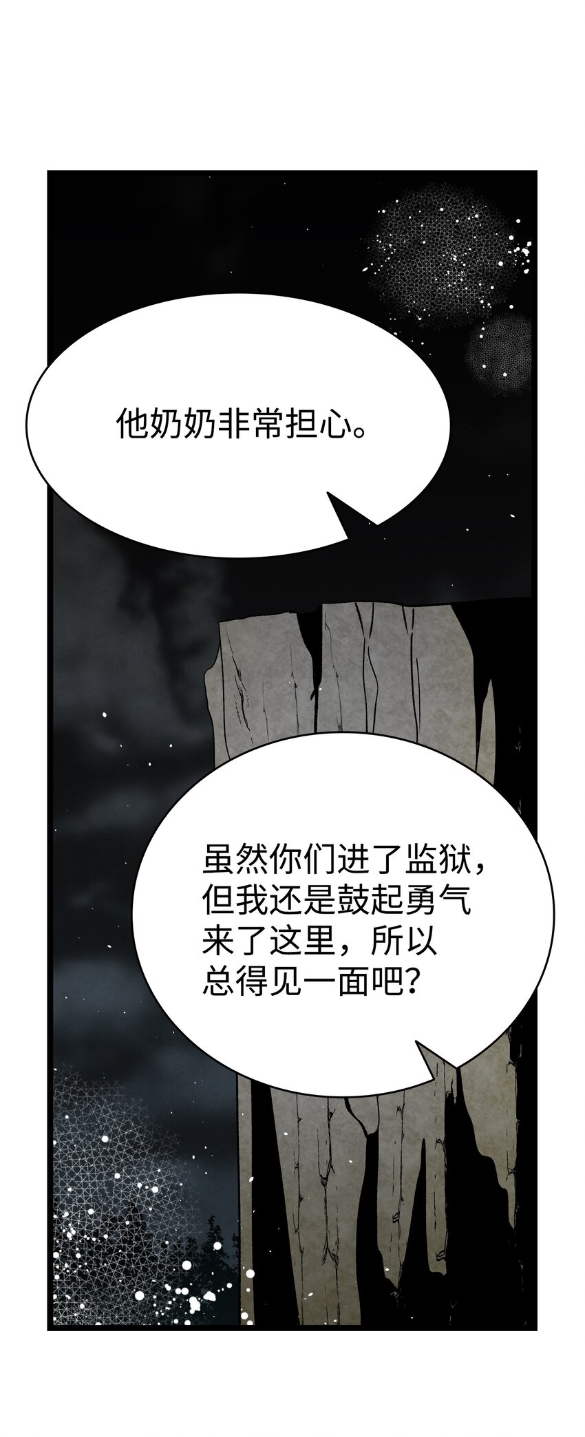 121 偶遇61