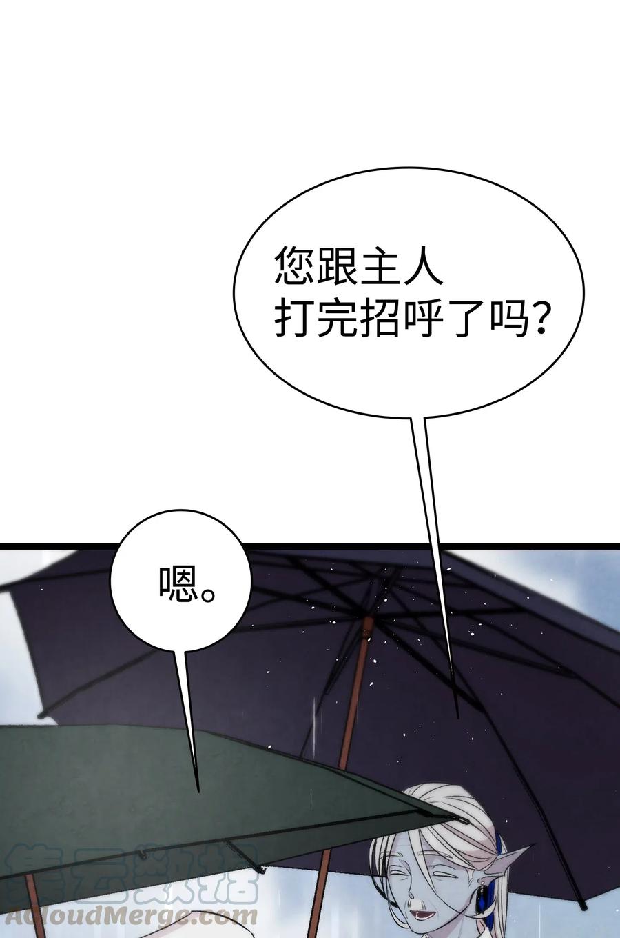 56 进水了32