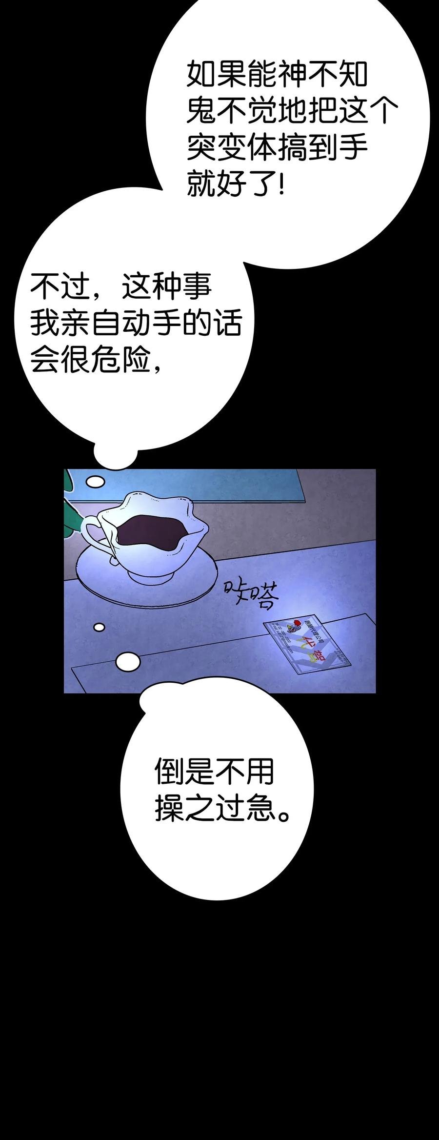 16 无毛猪57