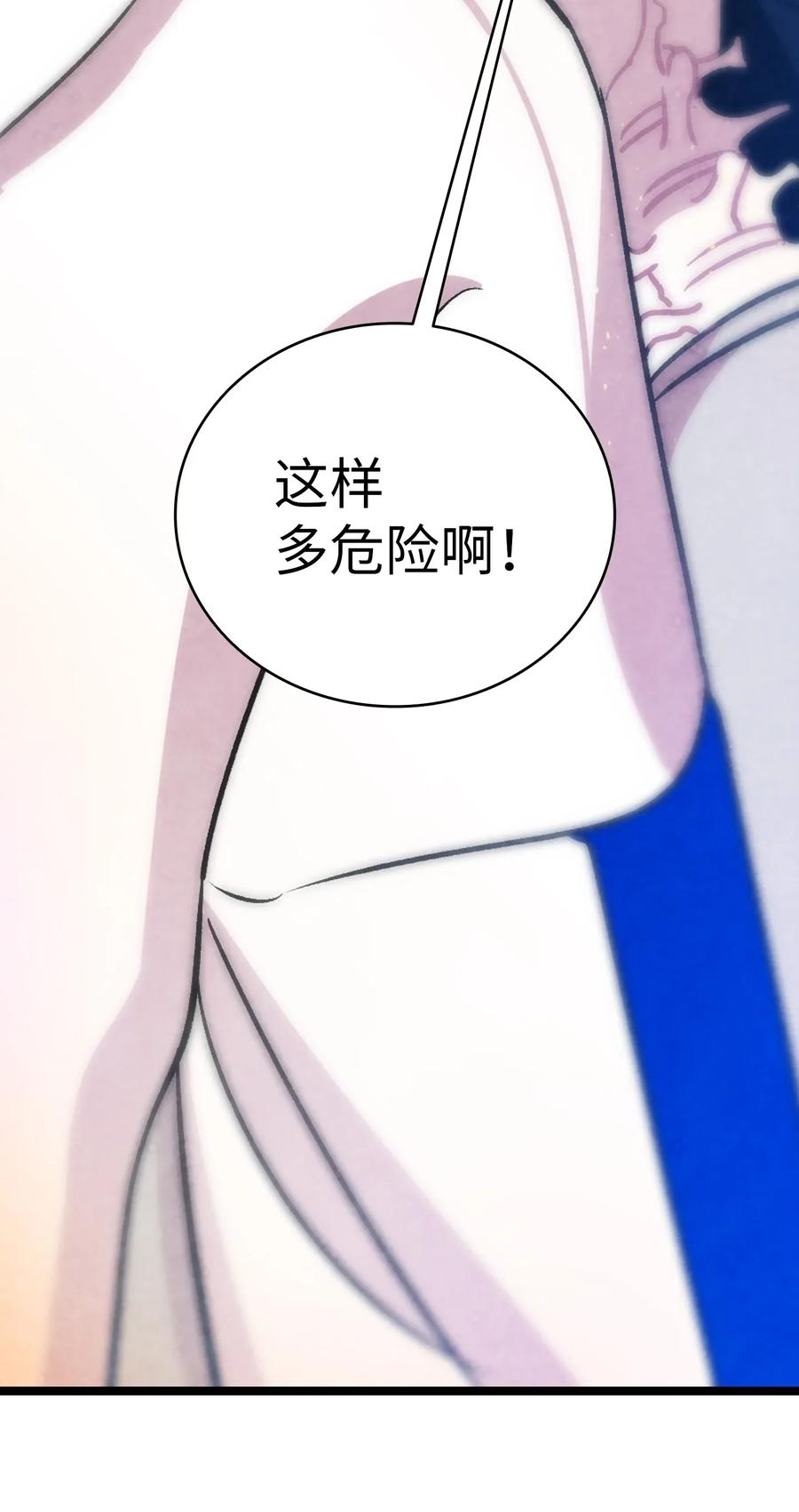 29 哥哥变身42