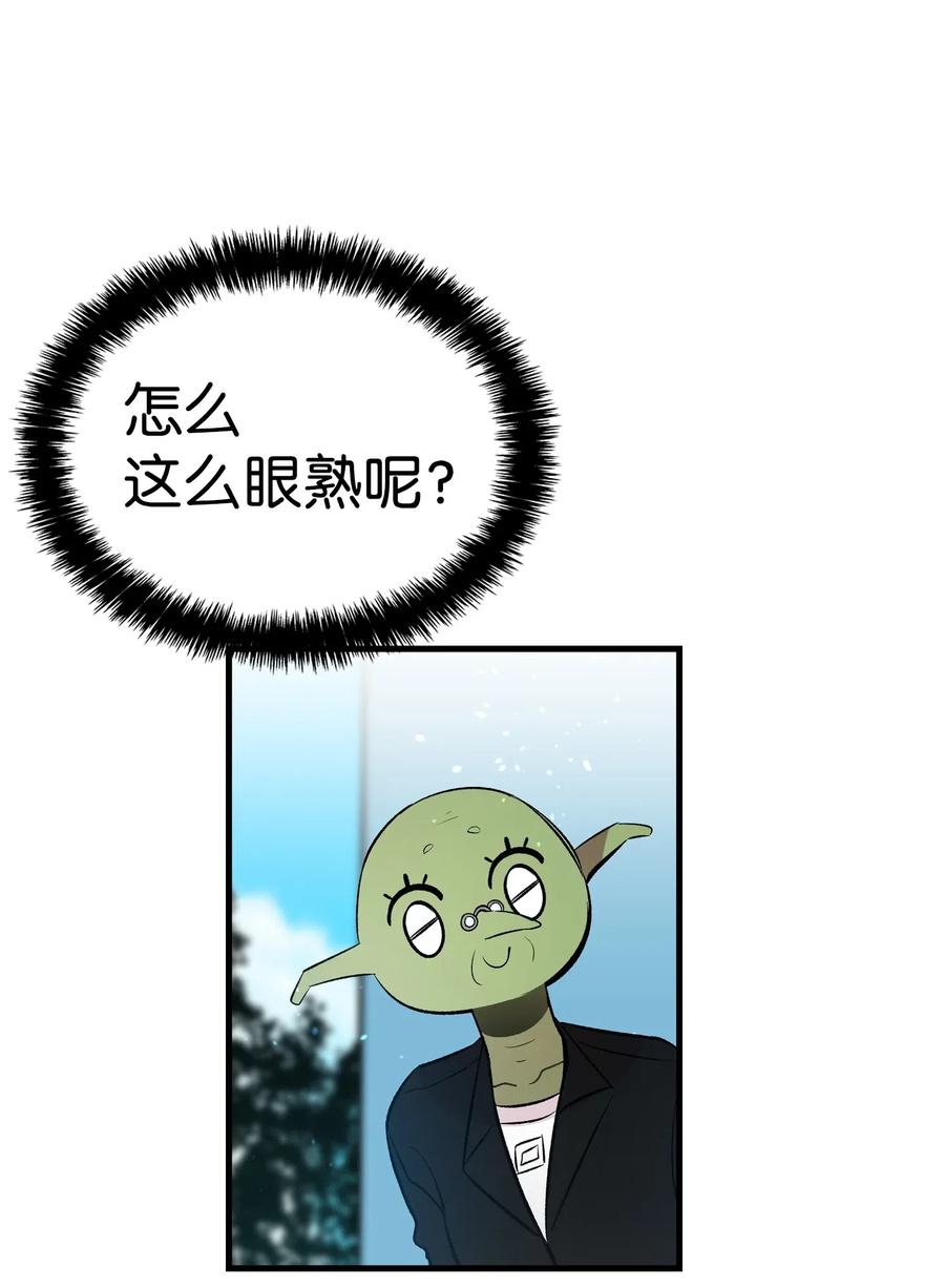 51 高教授的教导5
