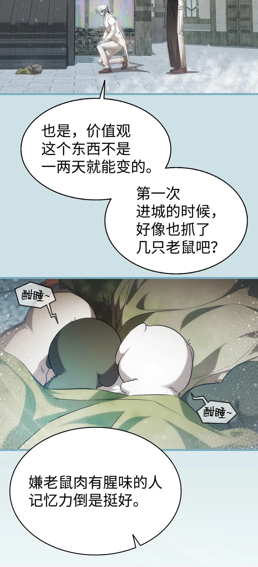219 固执82