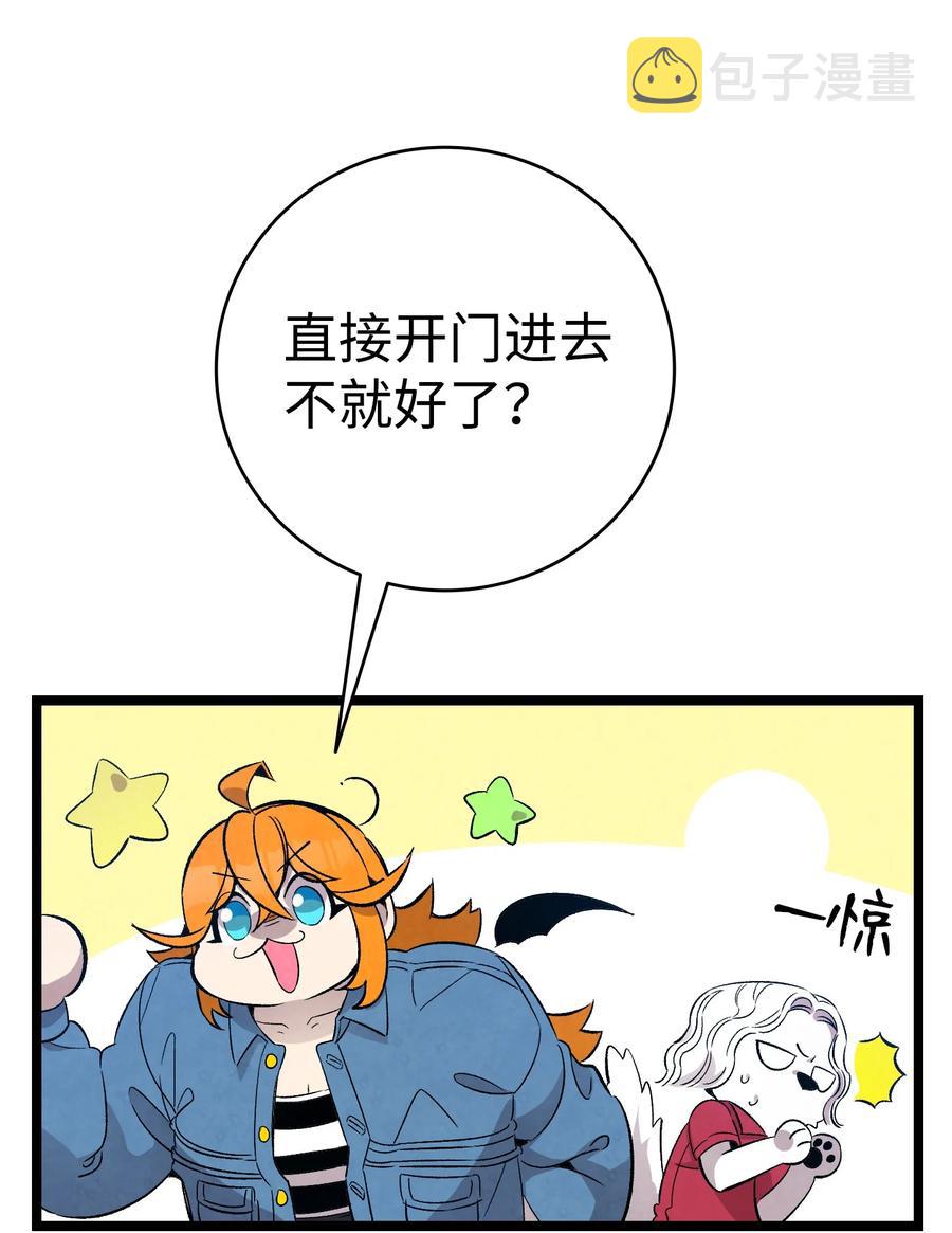 99 哈巴内拉俱乐部28