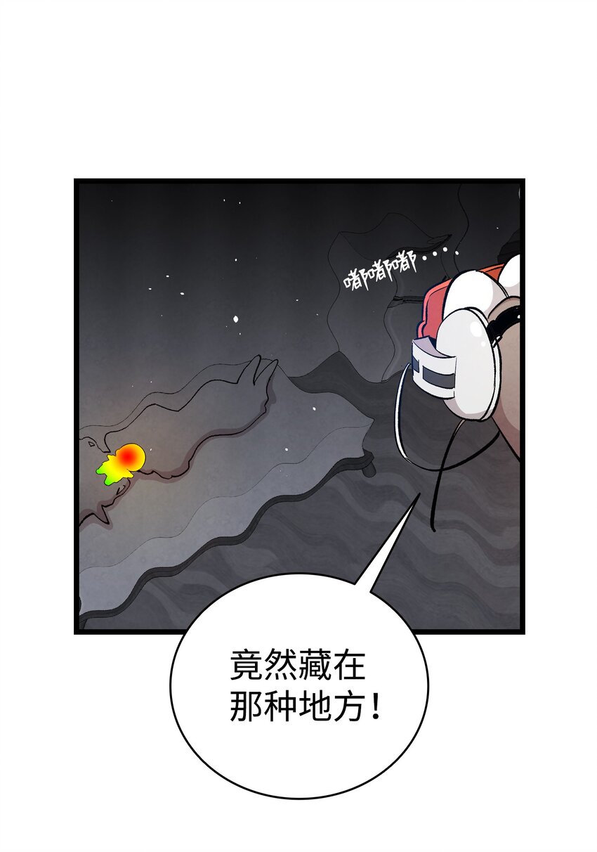118 虫子风波26