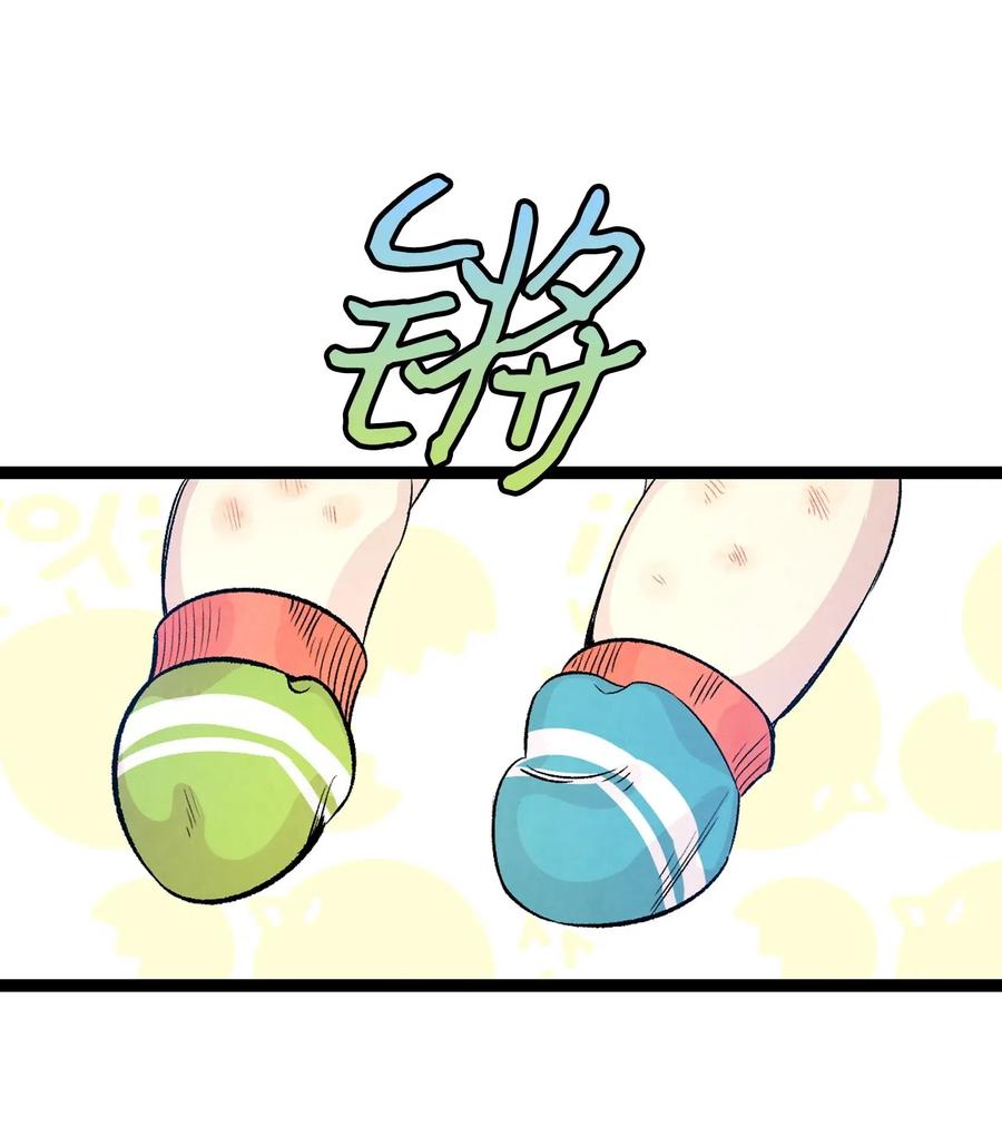 59 发霉47