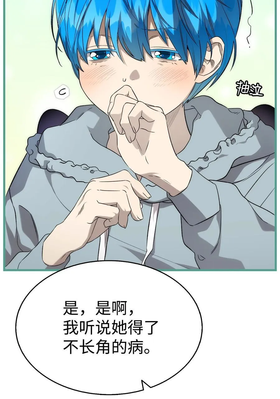225 网暴10