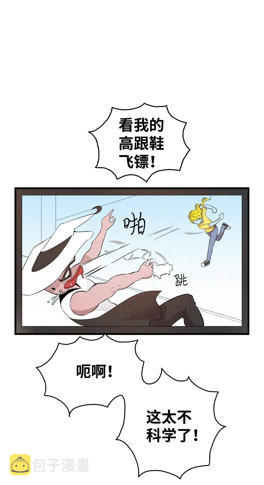 95 蝴蝶被绑架10