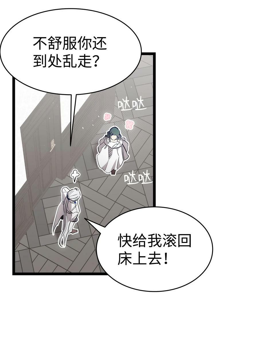 187 重回城堡50