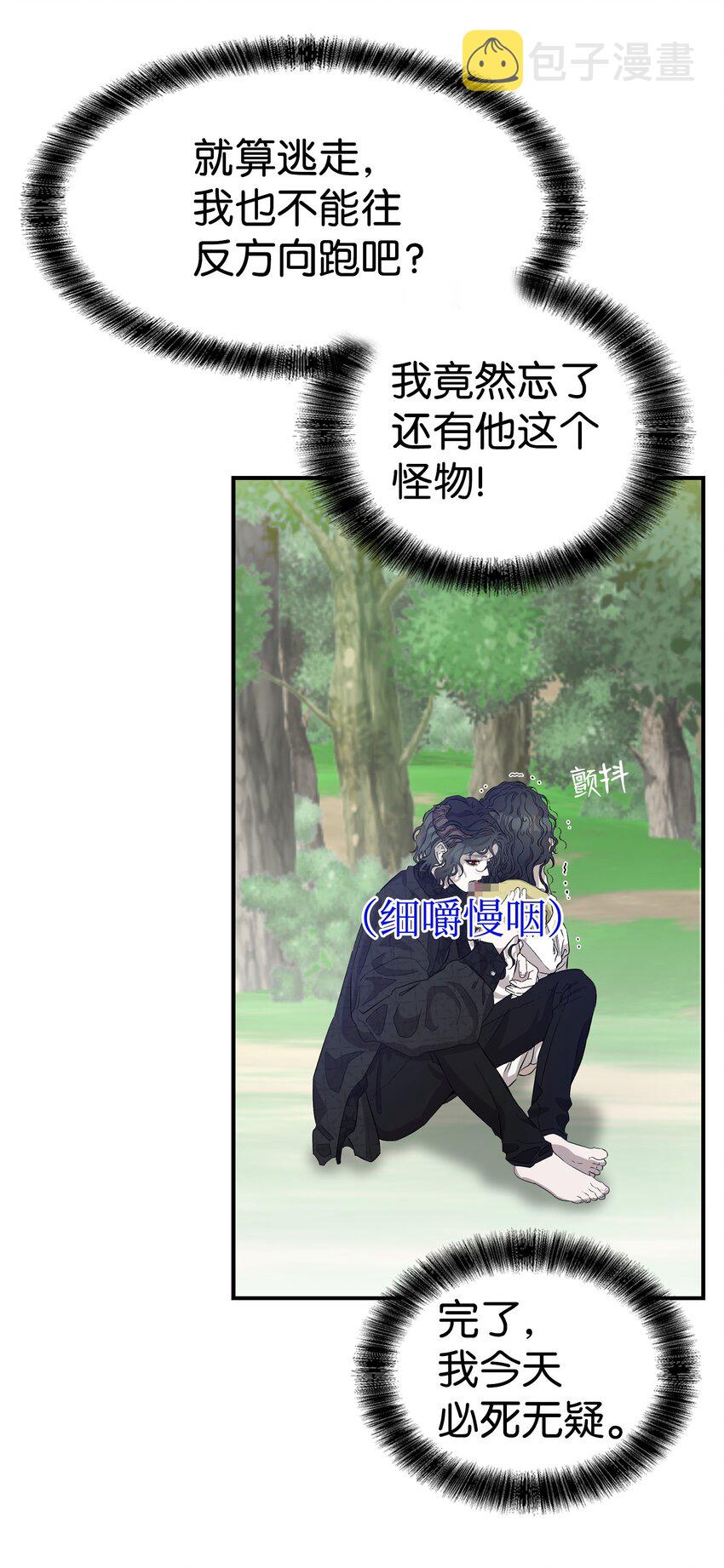 165 初到城堡32