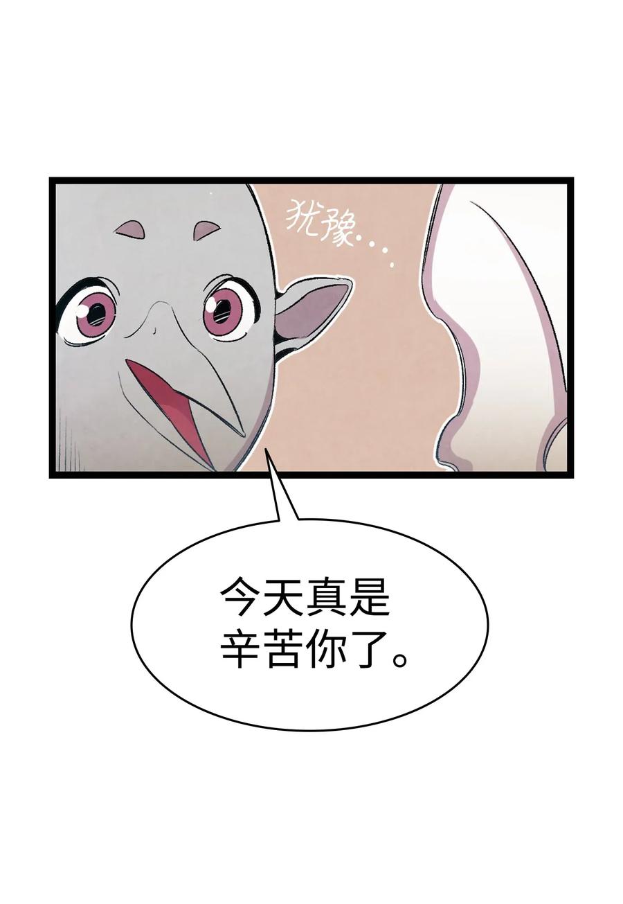 65 被盯上了32
