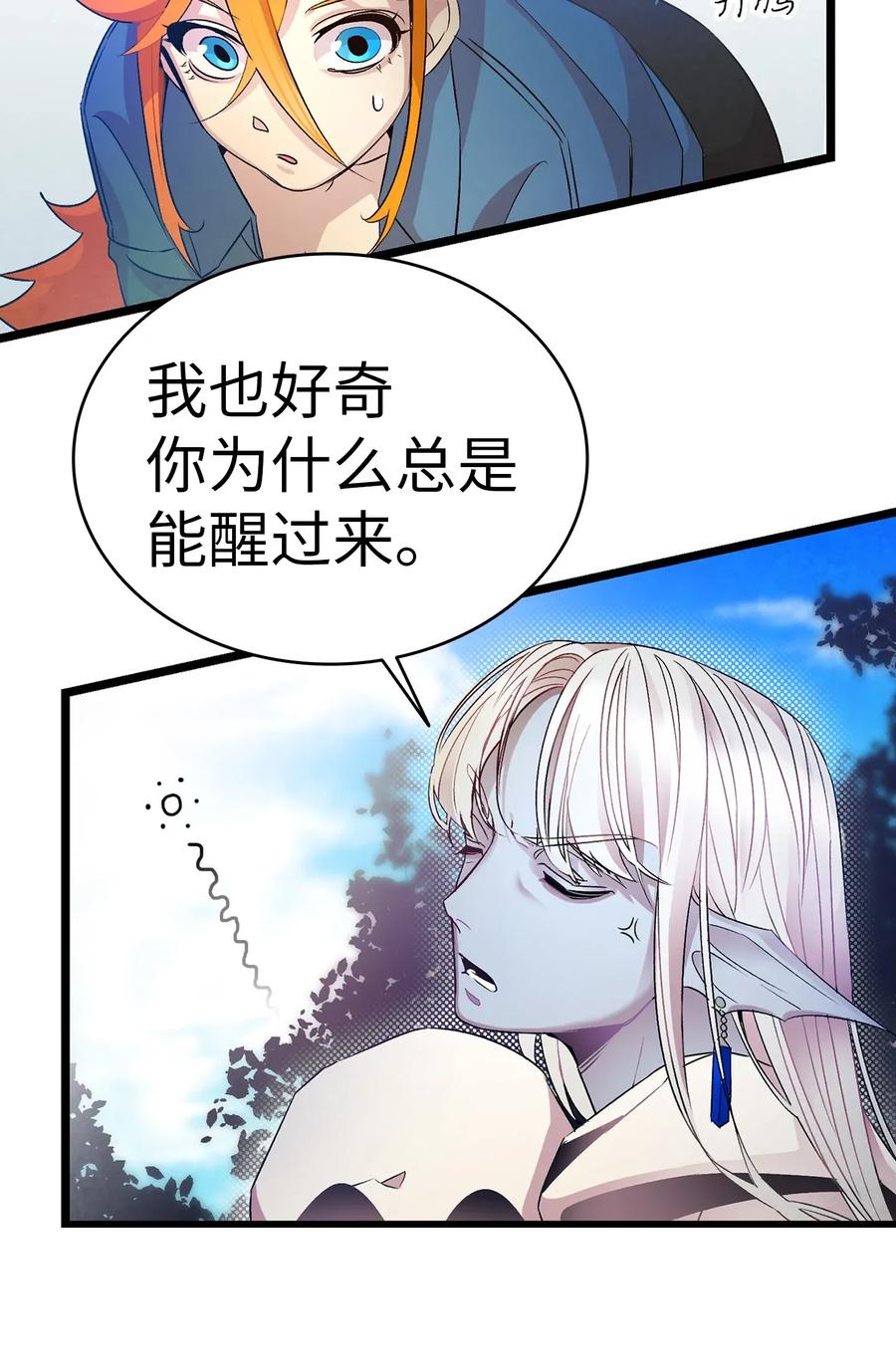 28 真正的家22